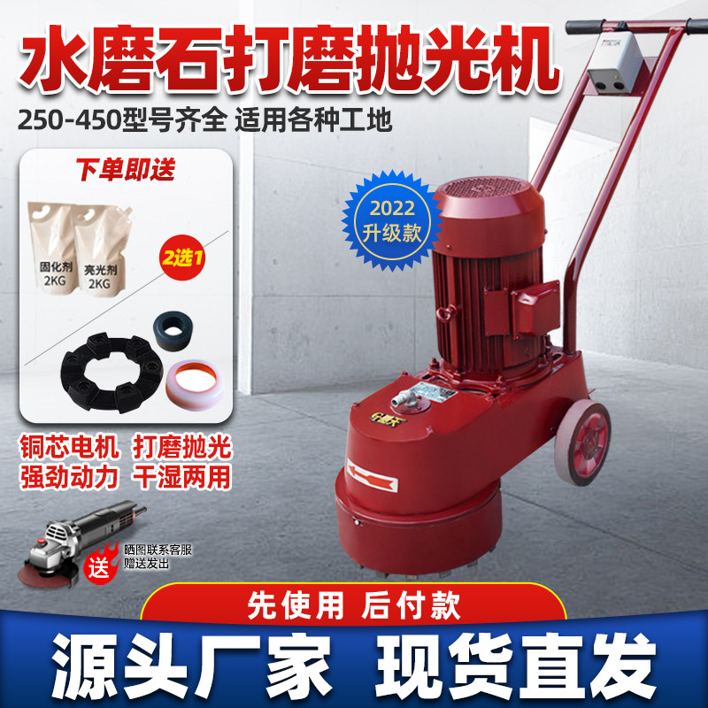 Water Grinding Stone Machine Cement Ground Grinding Mill Concrete Terrace Grinding Machine Diamond Grinding Machine Diamond Grinding Machine Small 