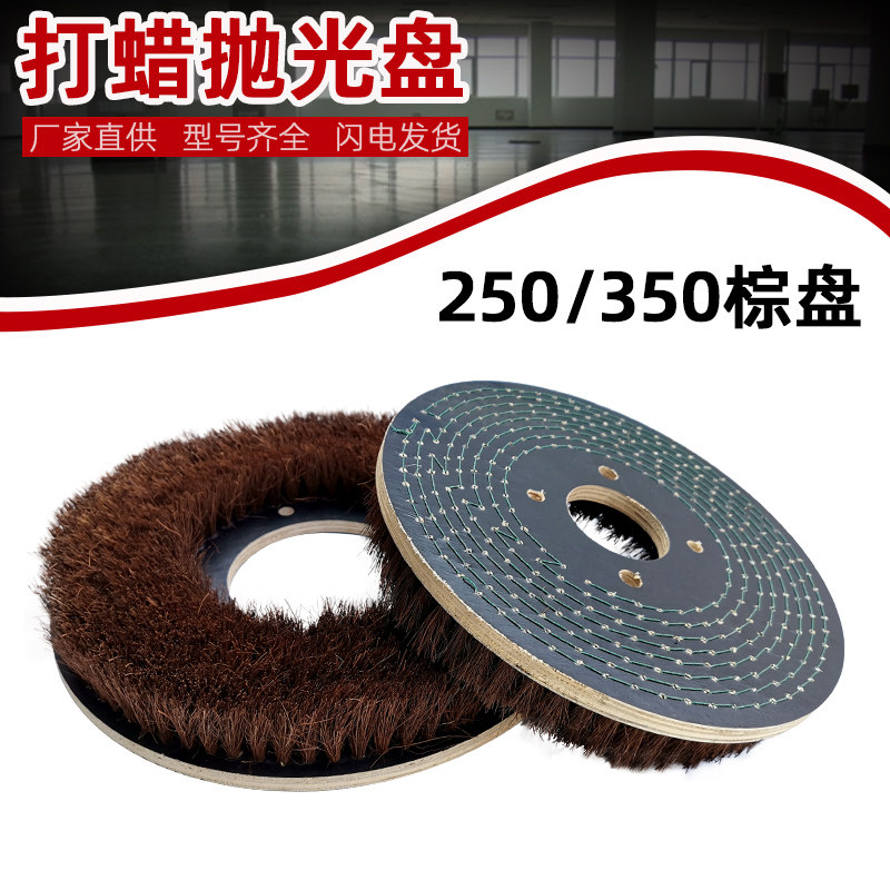 Cement floor concrete polishing machine water mill grinding machine terrazzo machine accessories waxing polishing disc