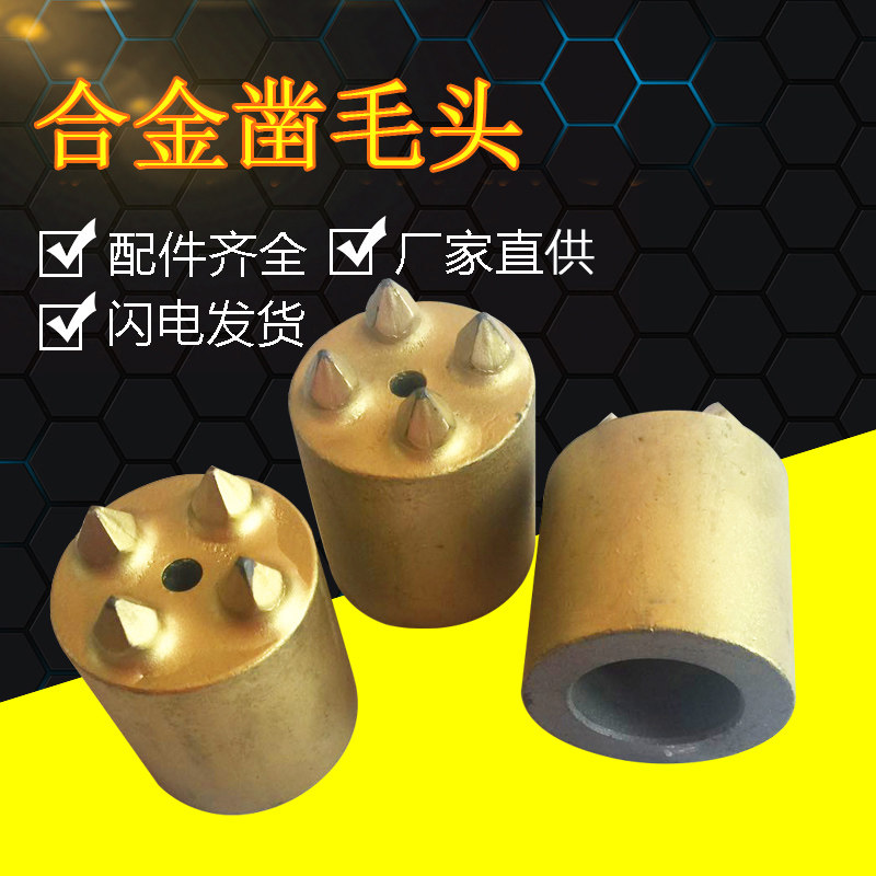 Concrete chisel machine Chisel hammer Hand-held ground pneumatic three-head alloy chisel head strong hair machine