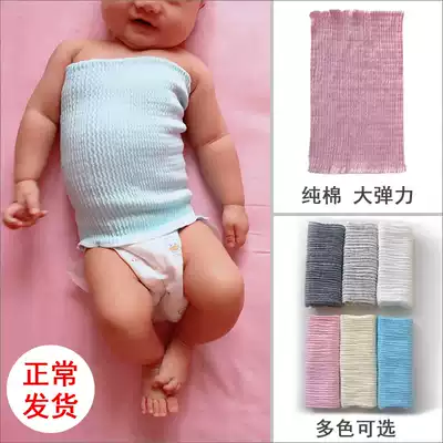 Baby belly protection artifact summer belly circumference pure cotton four seasons universal abdomen warmth Baby seamless belly cover belly