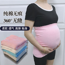 Spring and summer pregnant women to protect the stomach artifact to prevent cold adults warm cotton warm belly abdominal circumference waist circumference belly days