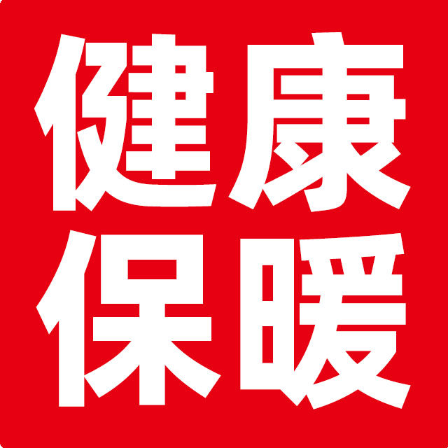 星星妈的母婴儿童店