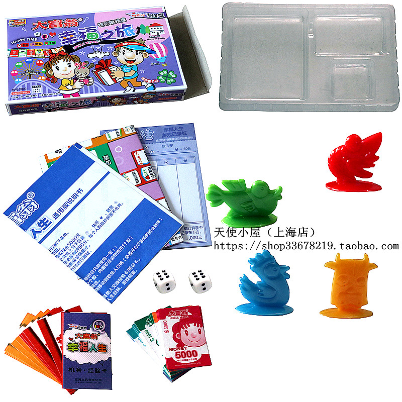 Genuine Monopoly 2002 Cartoon Edition Happy Life Strong Chess Game Chess Toys