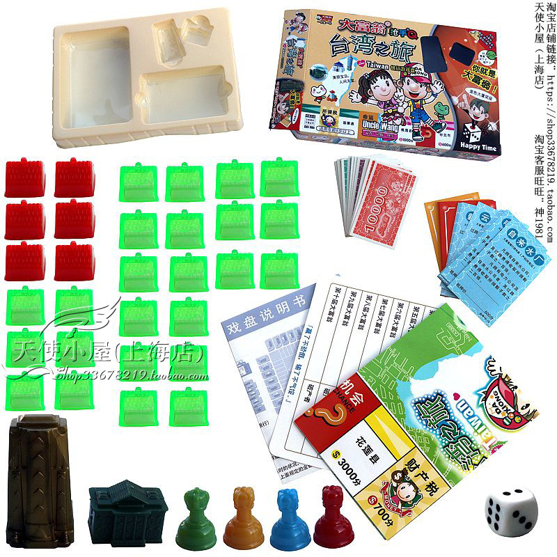 Genuine Grand Millionaire 1024 (Gunners Q) Taiwan Tour Qiang Chess Game Chess Toys