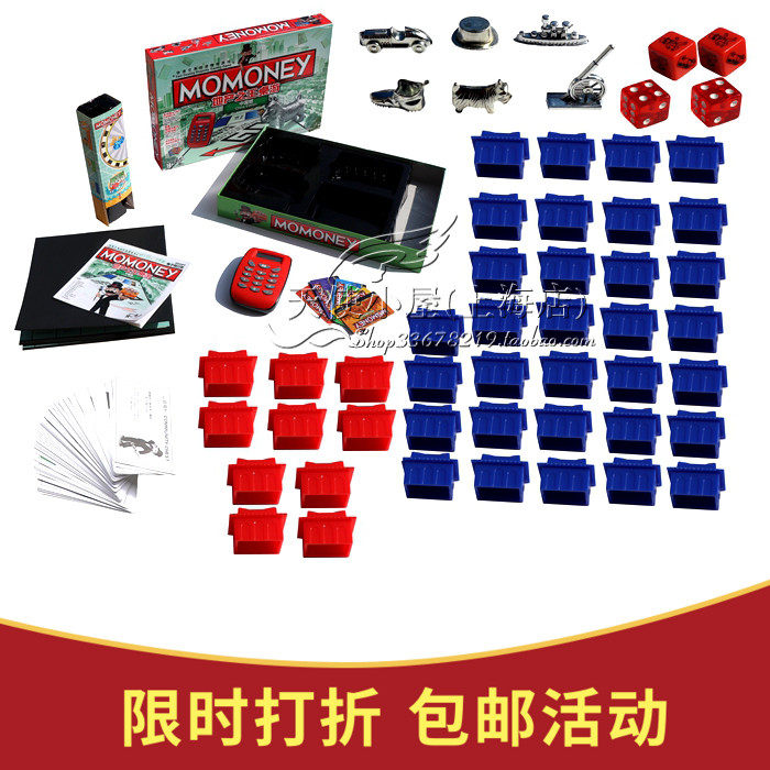 Beauty Carve Great Multimillionaire China Trip Game Chess Luxury oversized boy real estate Wang Adult Table Tour Strong Hand