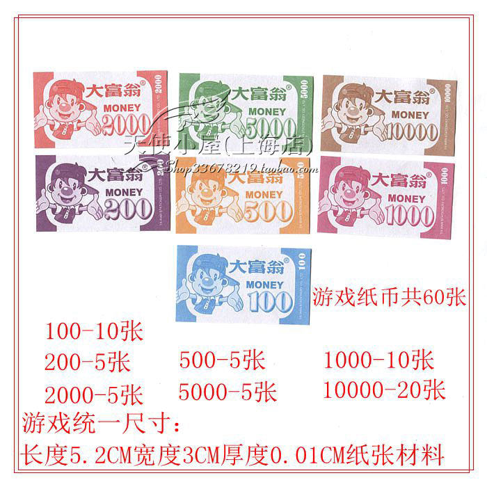 Game Banknotes.jpg