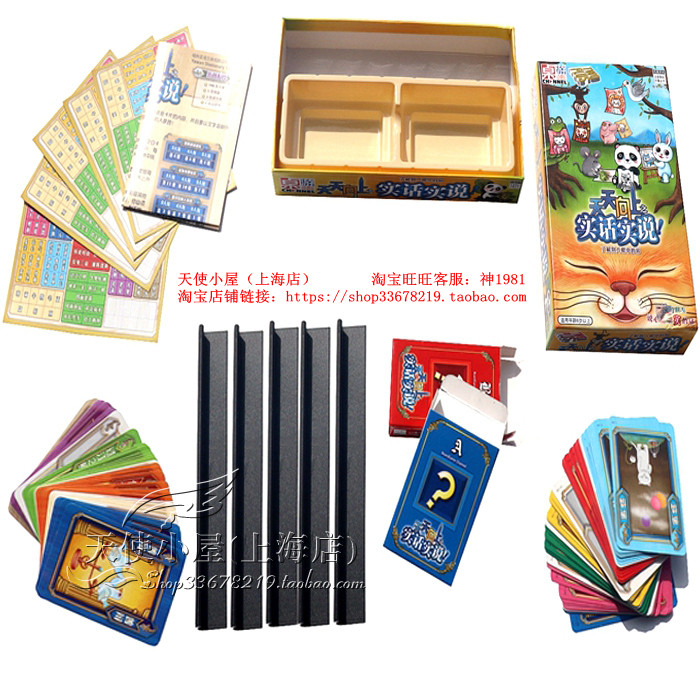 National Genuine millionaire TWOPLUS to live up to the reality of the table every day, says the table-stream channel R12