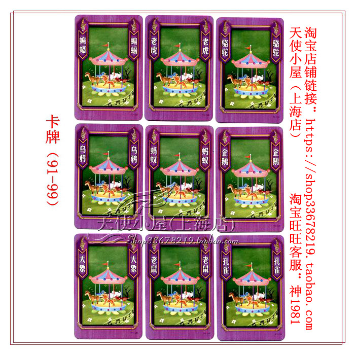 91-99 Copy .jpg