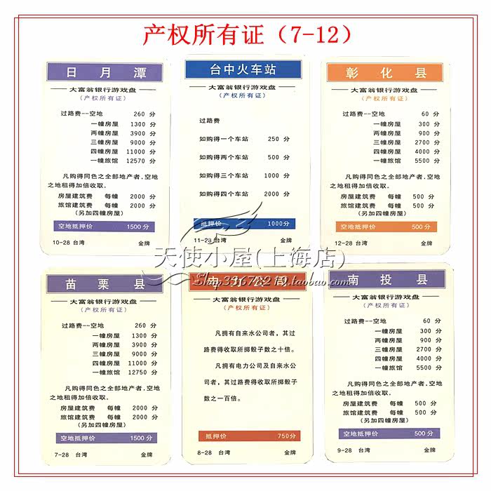 7-12 Copy .jpg