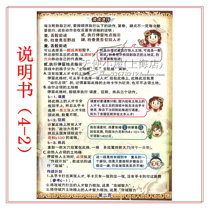 S2 Copy .jpg