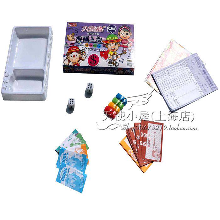 Genuine Grand Millionaire 1002 (Q Edition) Happy Life Game chess Qiang Chess Toys