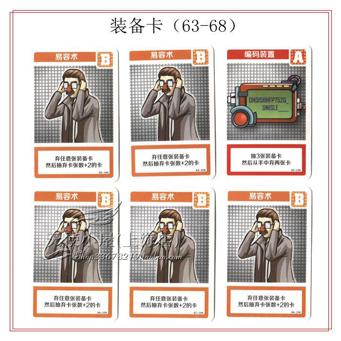 49-56-карт .jpg
