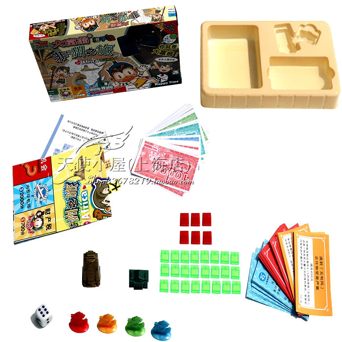 Genuine Grand Millionaire 1027 (Gunners Q) Africa Tour Qiang Chess Game Chess Children Puzzle Table Tours