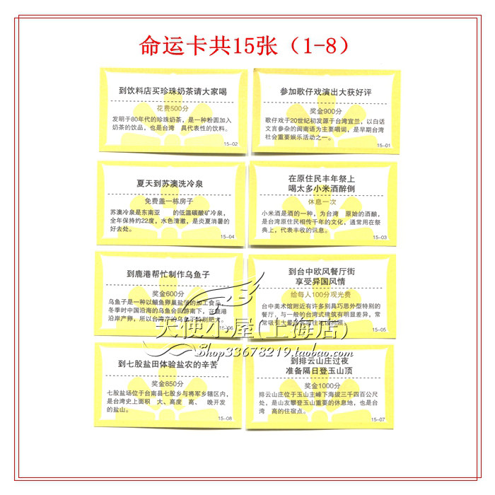 M1-8 Copy.jpg