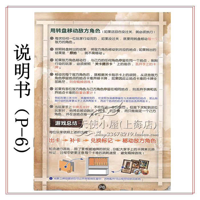P6 Copy .jpg