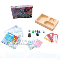 Genuine Grand Millionaire 1022 (ultra-Q version) Happy Life Game Chess Childrens Table Tour Toys