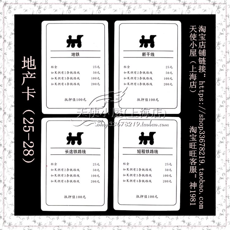Metro Card .jpg
