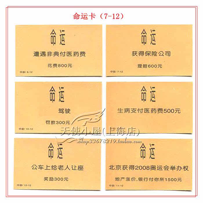 Destiny Card 1-6 001 copy.jpg