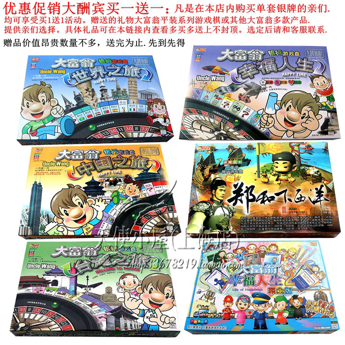 Real rich silver games toys buy one-off one-off discount limit promotional big-paid guests