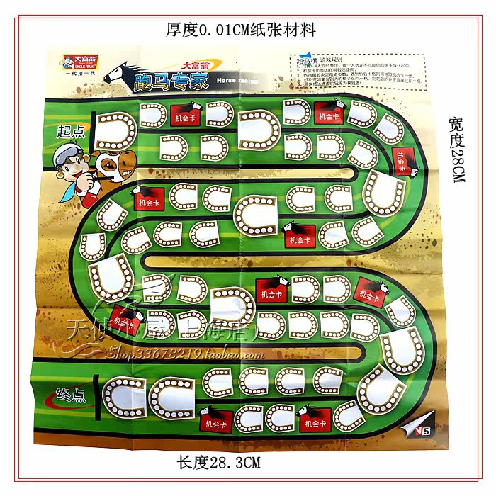 [ 跑马 拷贝.jpg]