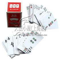 Genuine Standard Configuration 148 Plastic Mahjong Card Waterproof Type Poker Toys