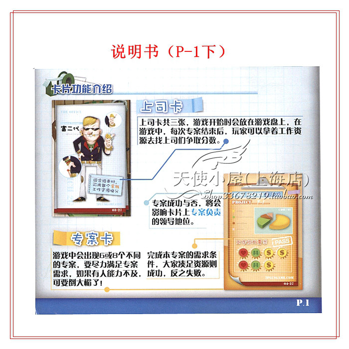 P1 Copy .jpg