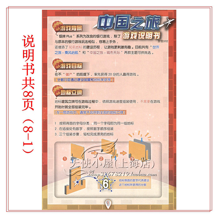 S1 Copy .jpg