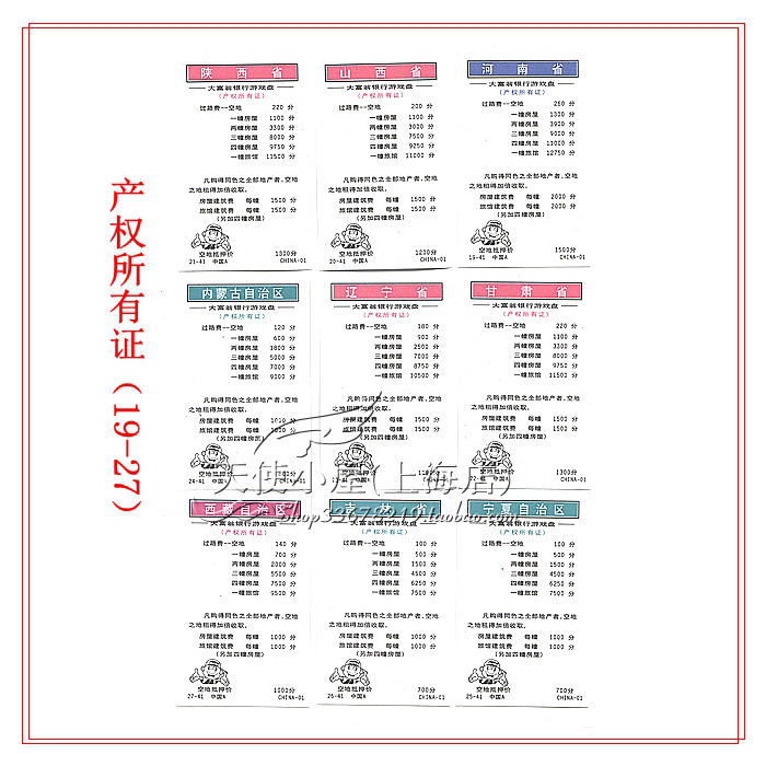 19-27 Property Copy. JPG