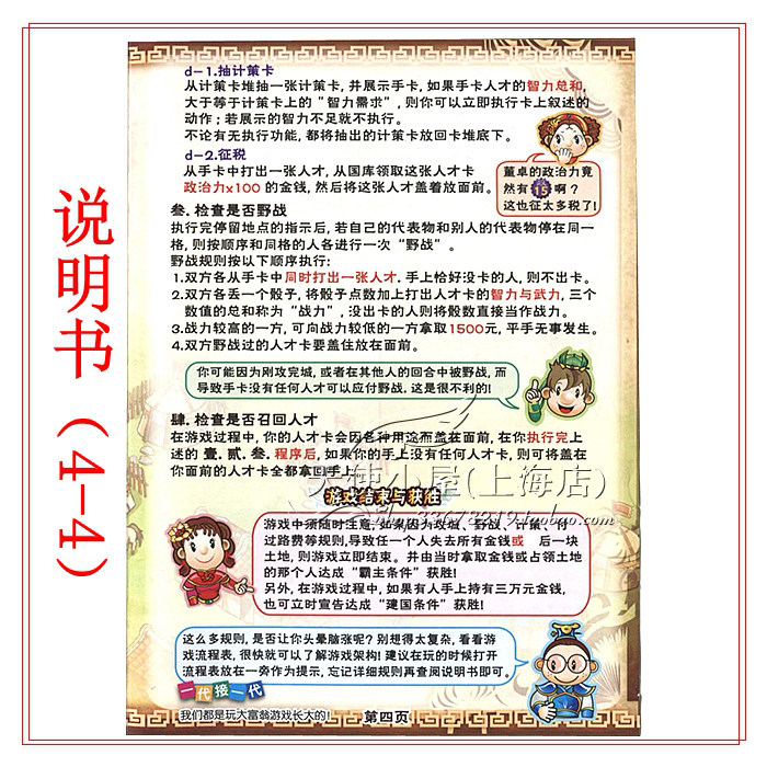 S4 Copy .jpg