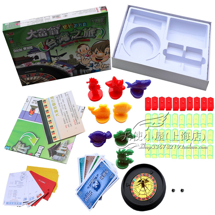 Genuine Grand Millionaire 3005 (Silver) Taiwan Tour Game Chess Strong Hand Chess Toys