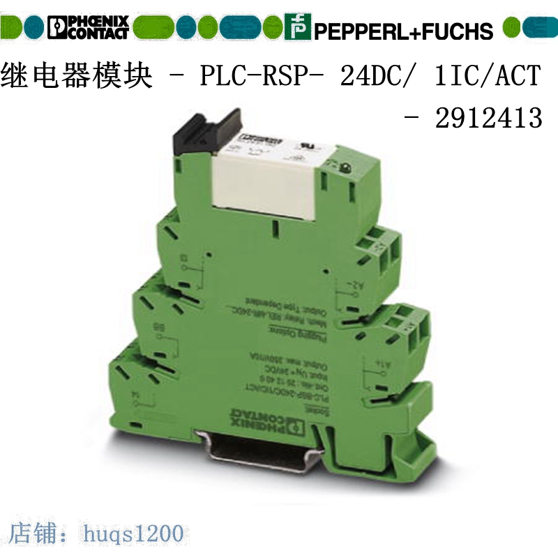 Spot Phoenix Relay Module - PLC-RSP-24DC 1ICT - 2912413