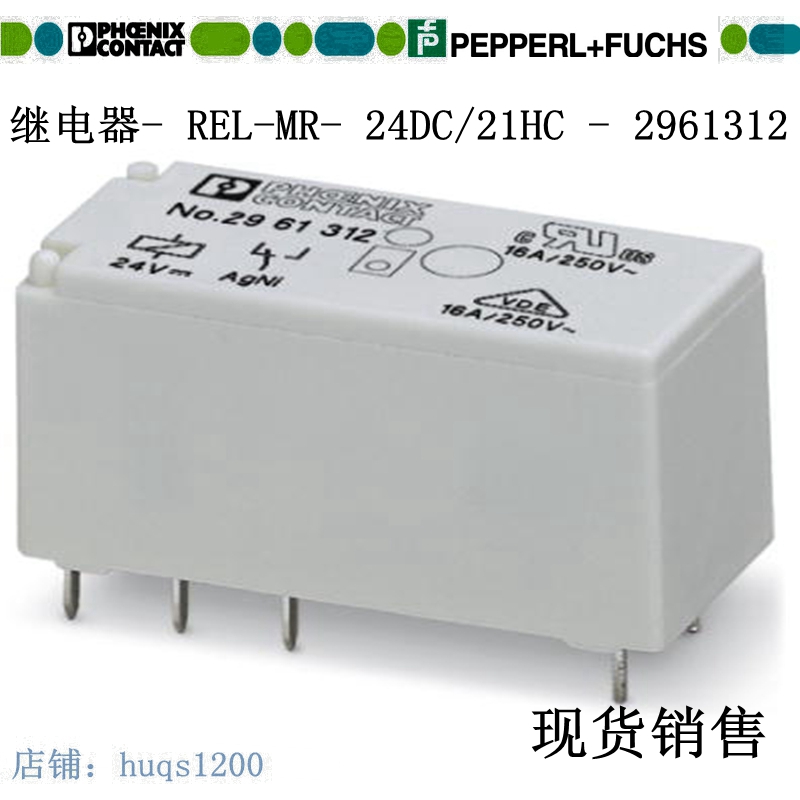 Spot new original Phoenix single relay REL-MR- 24DC 21HC - 2961312