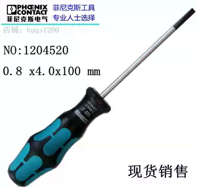Phoenix flat-blade screwdriver Phoenix screwdriver SZF 2-0 8*4 0*100-1204520 screwdriver