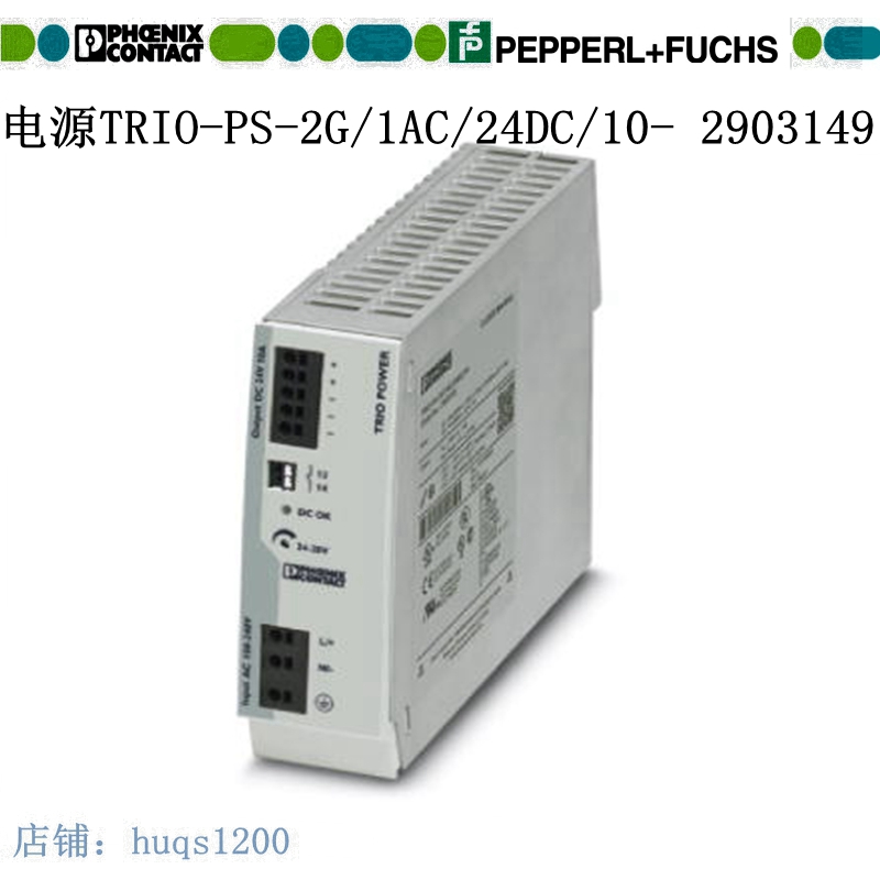 Phoenix contact Phoenix TRIO-PS-2G TRIO-PS-2G 1AC 24DC 10 24DC-2903149