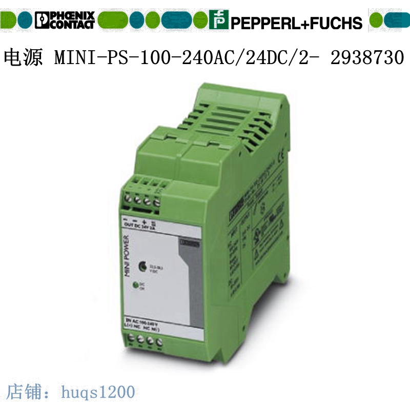 Spot Phoenix Power Supply-MINI-PS-100-240AC 24DC 2-2938730