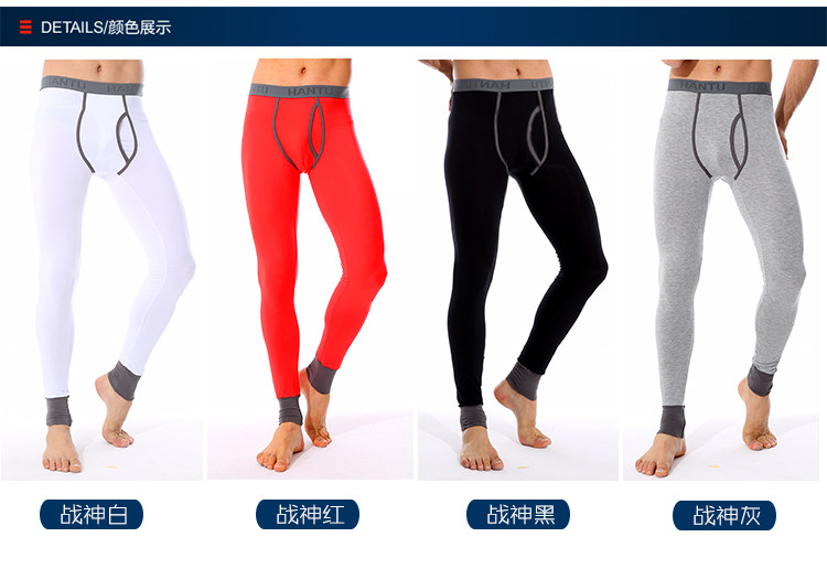 Pantalon collant jeunesse simple en viscose - Ref 776380 Image 19