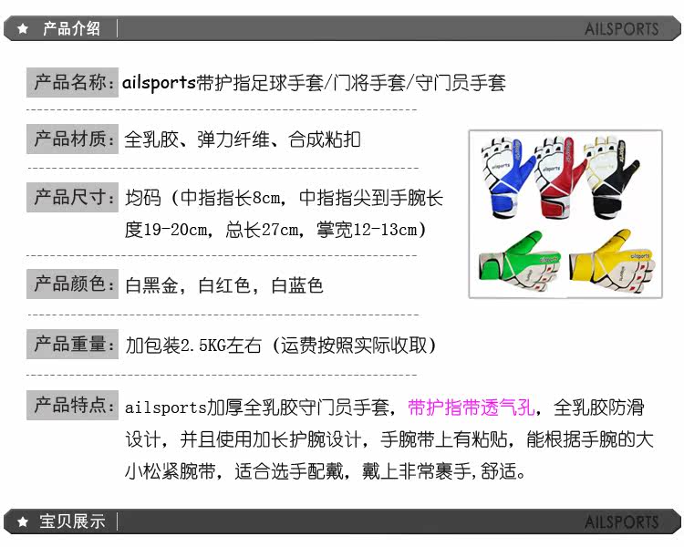 Gants de football OTHER   - Ref 2591648 Image 8