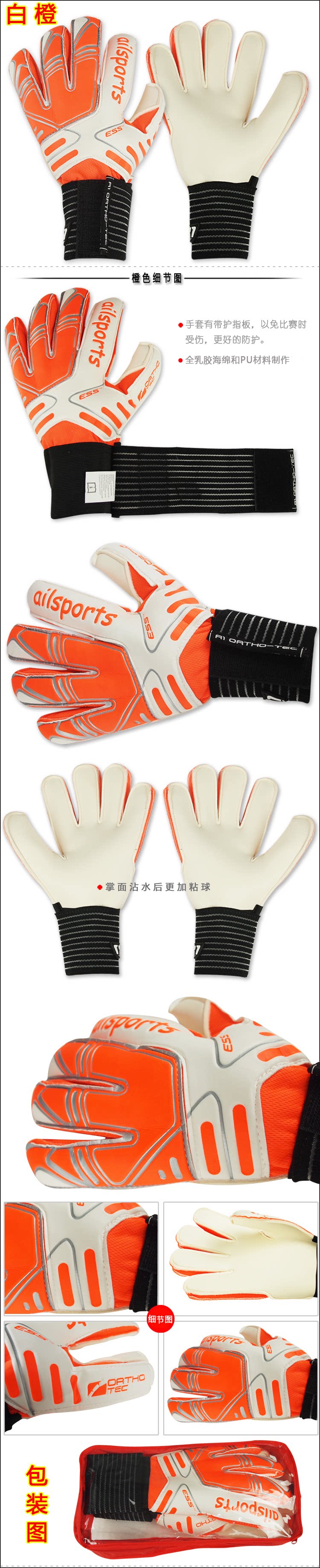 Gants de football OTHER   - Ref 2591648 Image 7