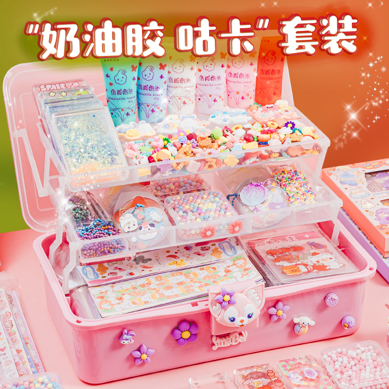 Cream Gum Card Sticker Streaming Sandbrick Suit Quiet Book Girl Child Toy Hand Ledger Diy Material Full Estimators-Taobao