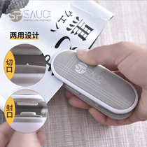 Taiwan imported sp sauce imported mini portable dual function sealing machine small household plastic bag cutting machine