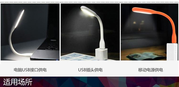 Lampe USB - Ref 378246 Image 8