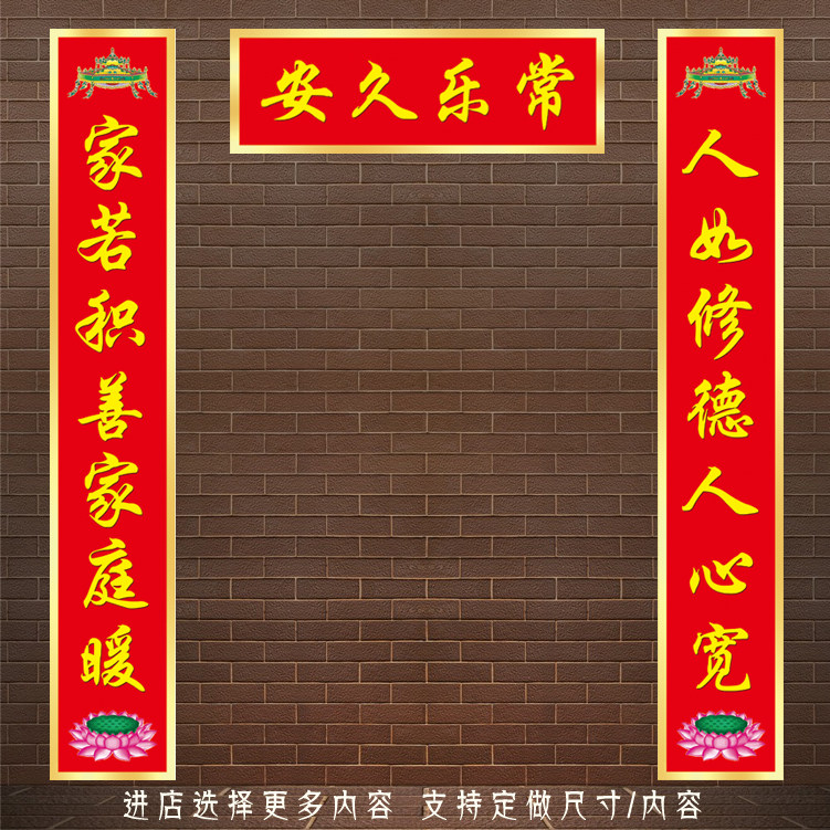 Buddha statue to the festive door of the festive New Year to the temple gate to the temple gate to the joint anti-water belt adhesive