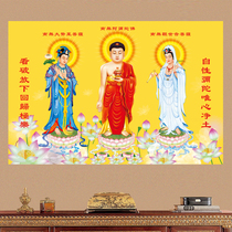 Affinity don Amitabha portrait Avalokitesvara statue Western Sansheng portrait docking like silk gua zhou customized 0944