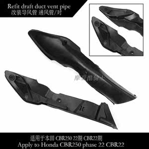 【本田22期cbr250摩托车】_本田22期cbr250摩