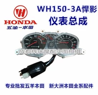 Wuyang Honda Shadow Film WH150-3A Dụng cụ thấu kính - Power Meter đồng hồ xe máy