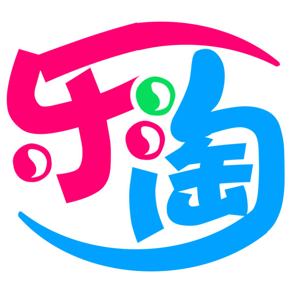 乐盟淘精品特卖
