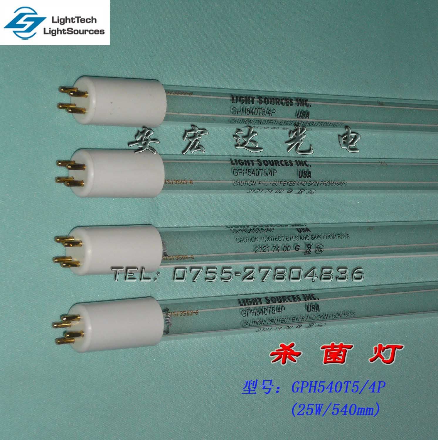 Imported American Lesox water treatment sterilization lamp disinfection lamp GPH540T5 4P 25W 540MM