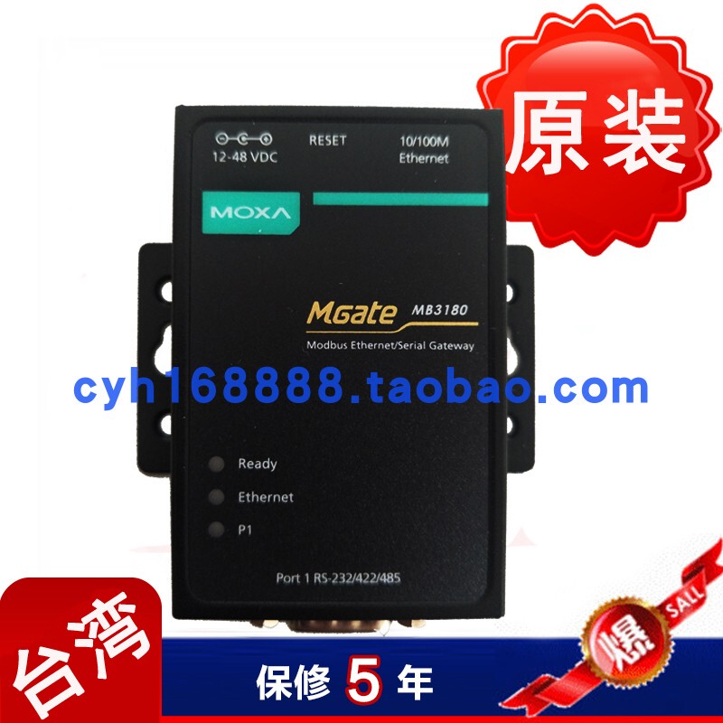 Moxa Mgate Mb3180 Modbus Gateway 1-Port Standard Moxa Mgate Mb3180 Modbus Gateway 1-Port Standard