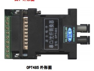Boss Boss OPT485 RS-232 485 422 Fiber Converter Multimode