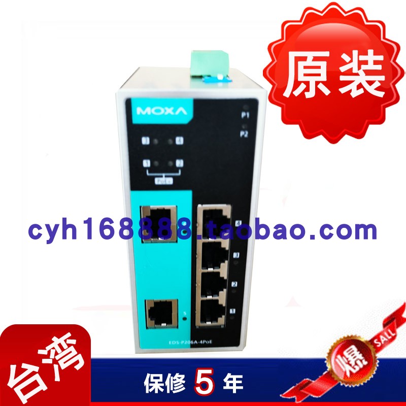 MOXA EDS-P206A-4POE 6-port unmanaged Ethernet switch